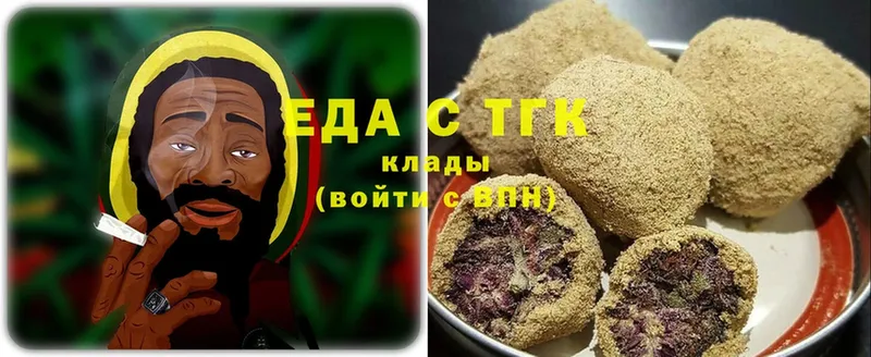 где найти   гидра вход  Canna-Cookies марихуана  Дальнереченск 